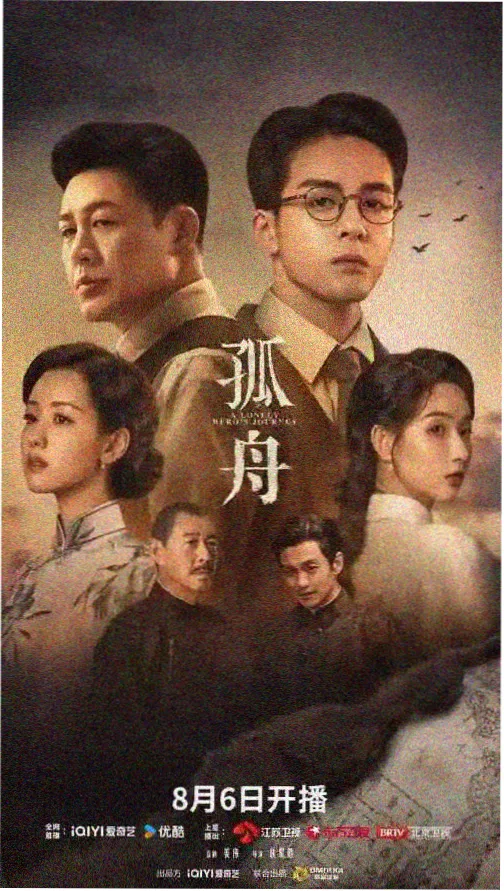 哪吒降妖记全集完整版免费观看