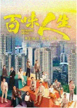 古风励志电视剧